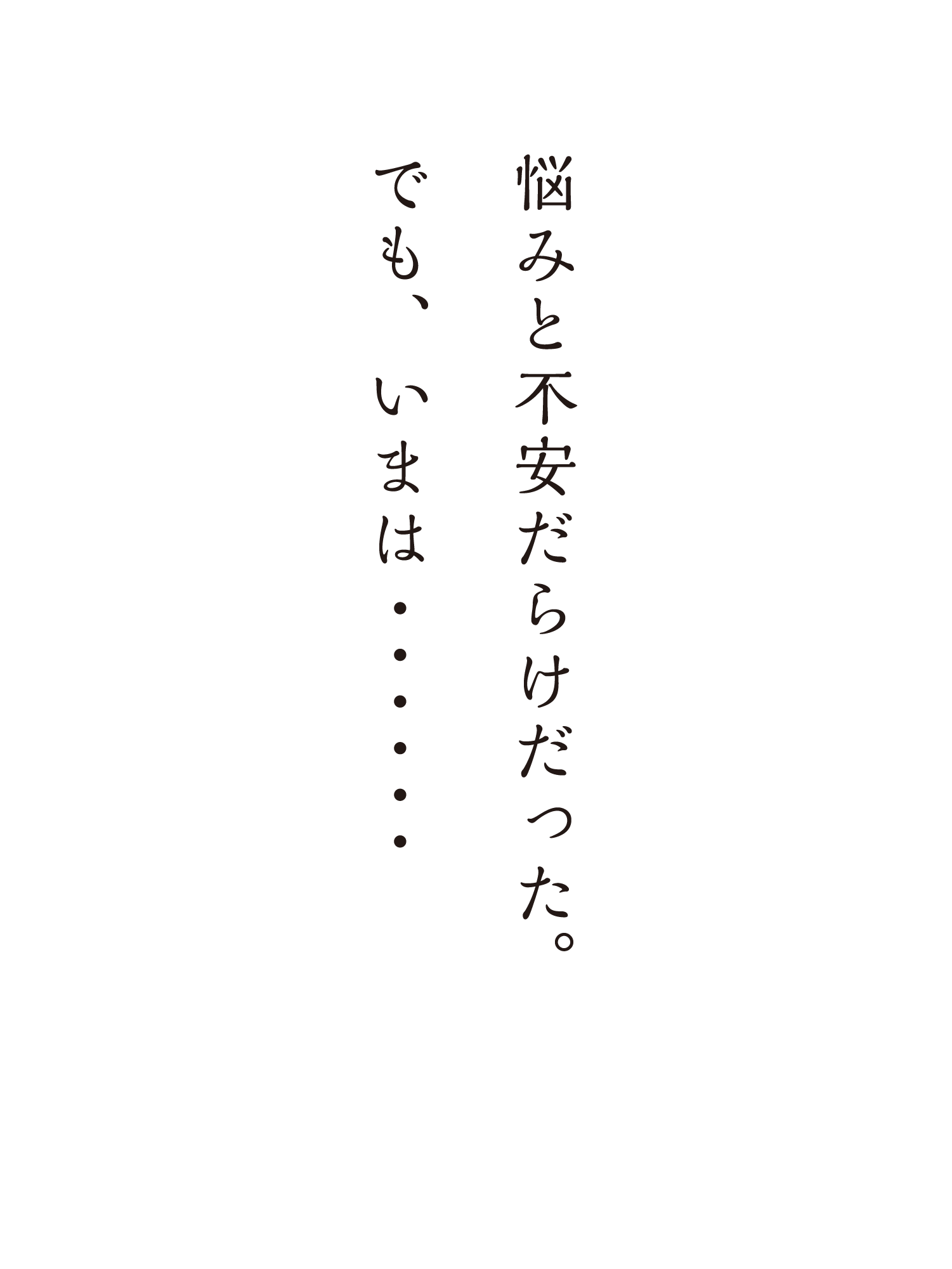 てらさぽ終活